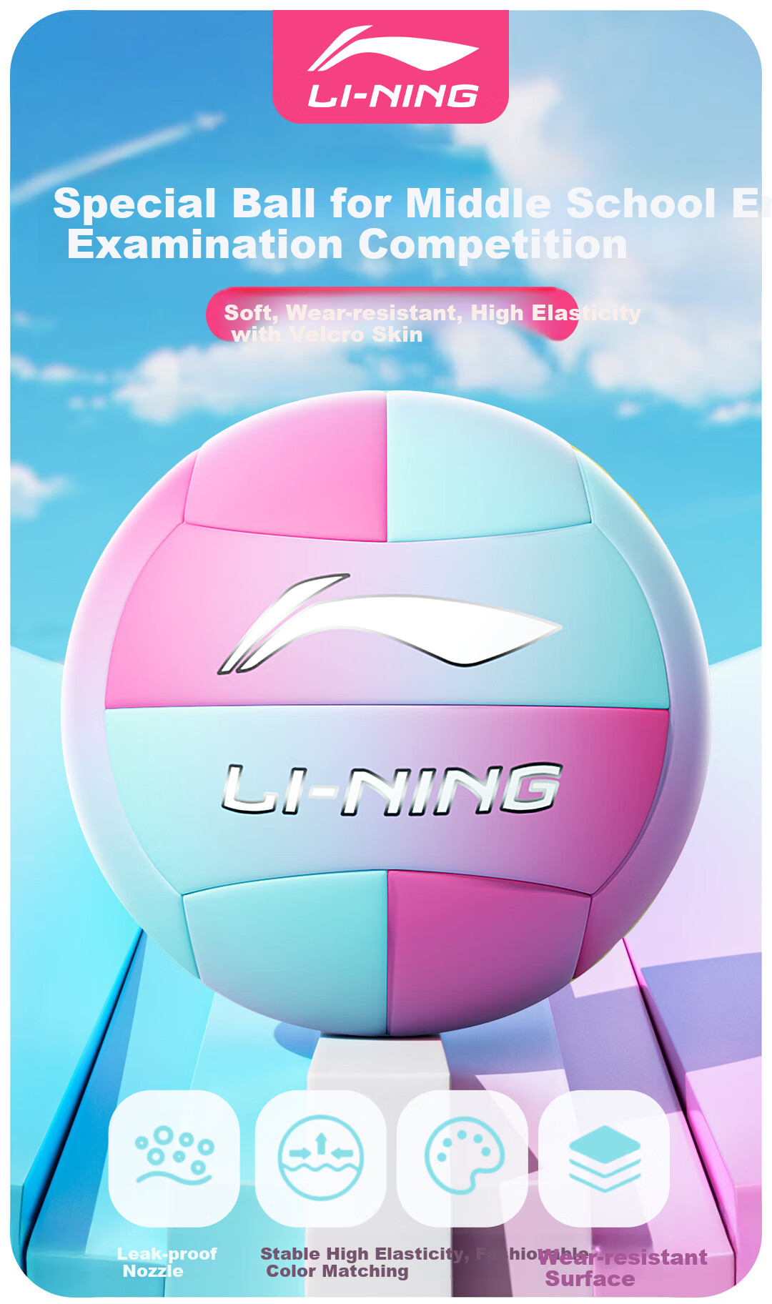 Li-Ning Volleyball [High School Entrance Exam] Size 5 Training Standard Leather High-Elasticity Ball for Students, Adults, Competition Training And Middle School Hard Volleyball 1