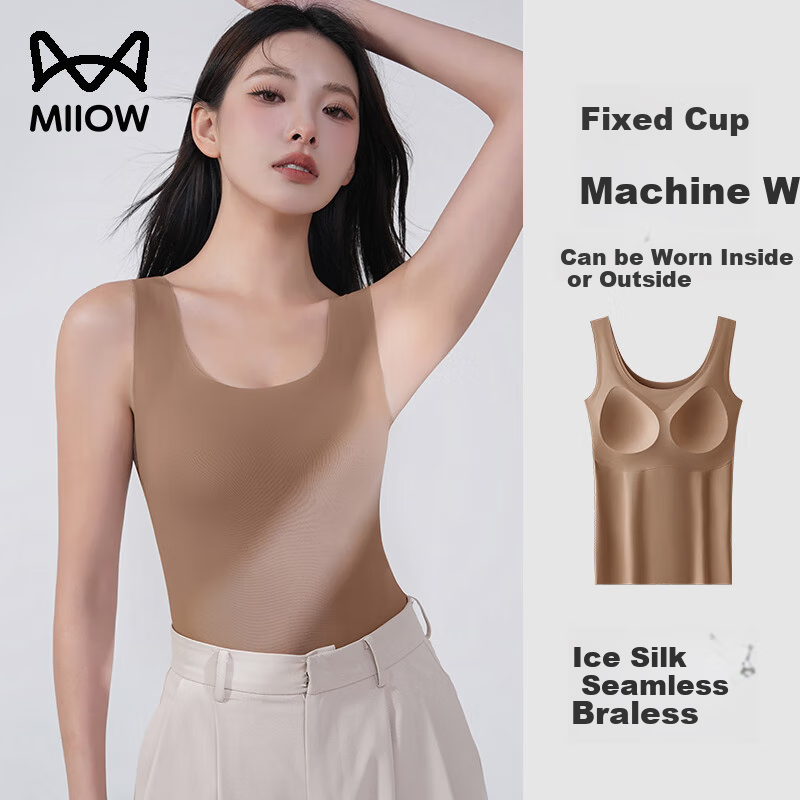 MiiOW Ice Silk Camisole Tank Top for Women with Built-In Bra Pads, White Seamless Sun Protection Inner Wear Or Outer Layer