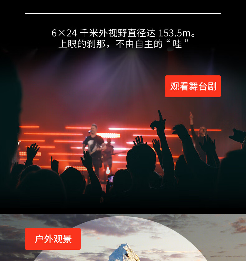 Bresser Germany Bresser Xinling White Macro Exhibition Binoculars High-Power HD Concert Theater Smartphone Compatible 2