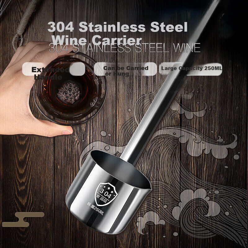 Baijie 304 Stainless Steel Wine Pourer, Measuring Cup, Wine Dipper, Wine Spoon, Oil Dipper, Half Jin Capacity, 250ml