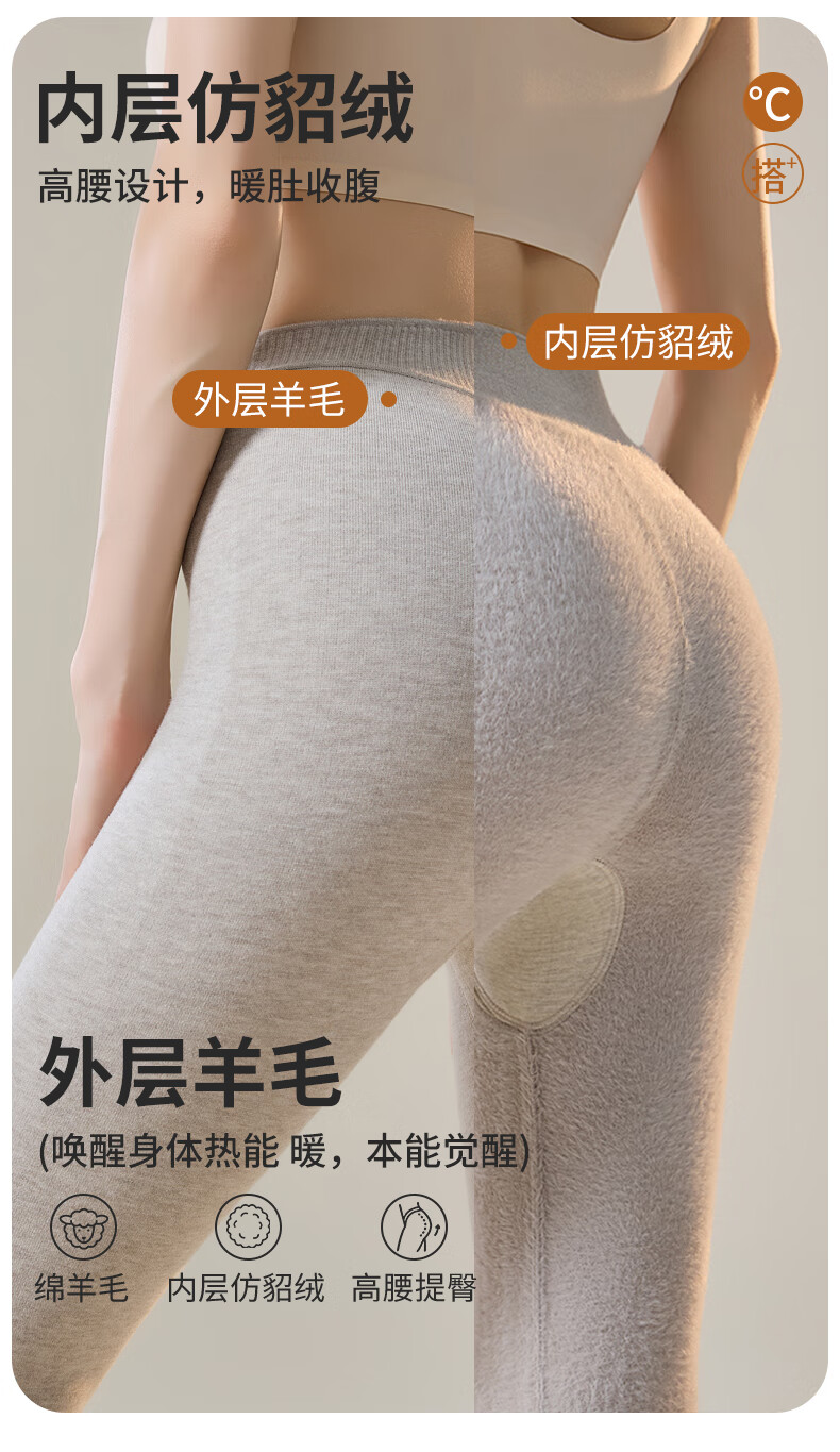 Urban Beauty 500g Women's Wool Thermal Pants Winter Fleece-Lined Thickened Velvet-Like Base Layer Trousers 1