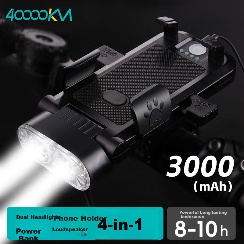 Siwangongli Mountain Bike Light, Night Riding Light with Horn, Integrated Cycling Equipment, Phone Holder, Bicycle Front Light Accessories, Illumination Lamp