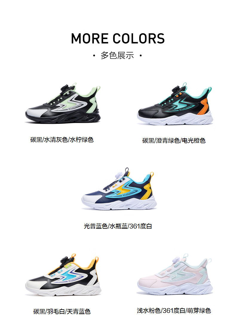 361° Children's Running Shoes, Fall/winter, Boys And Girls 3-14 Years Old, Shock-Absorbing, Rotary Buckle, Leather Upper Sneakers, Black, Size 41 3