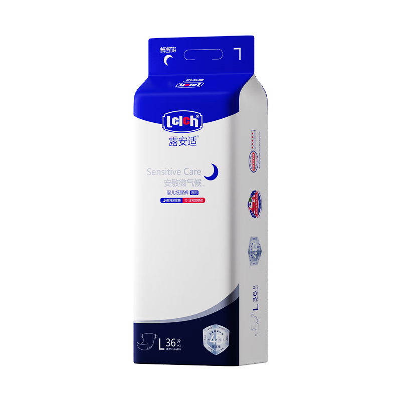 Lelch Anmin Microclimate Series Night Use Diapers, L36 Pieces (9-14kg), Ultra-Thin Baby Diapers, Disposable Diapers