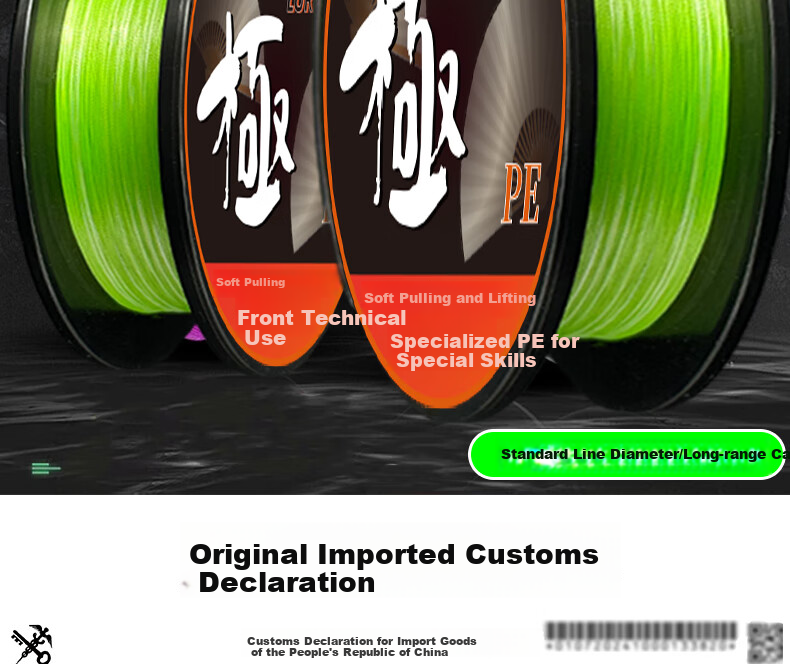 Xiaozaochuan Japanese Imported PE Fishing Line, Specialized Micro-Line High-Strength Pulling Line, Imported 100 Meters, Size 0.8 2