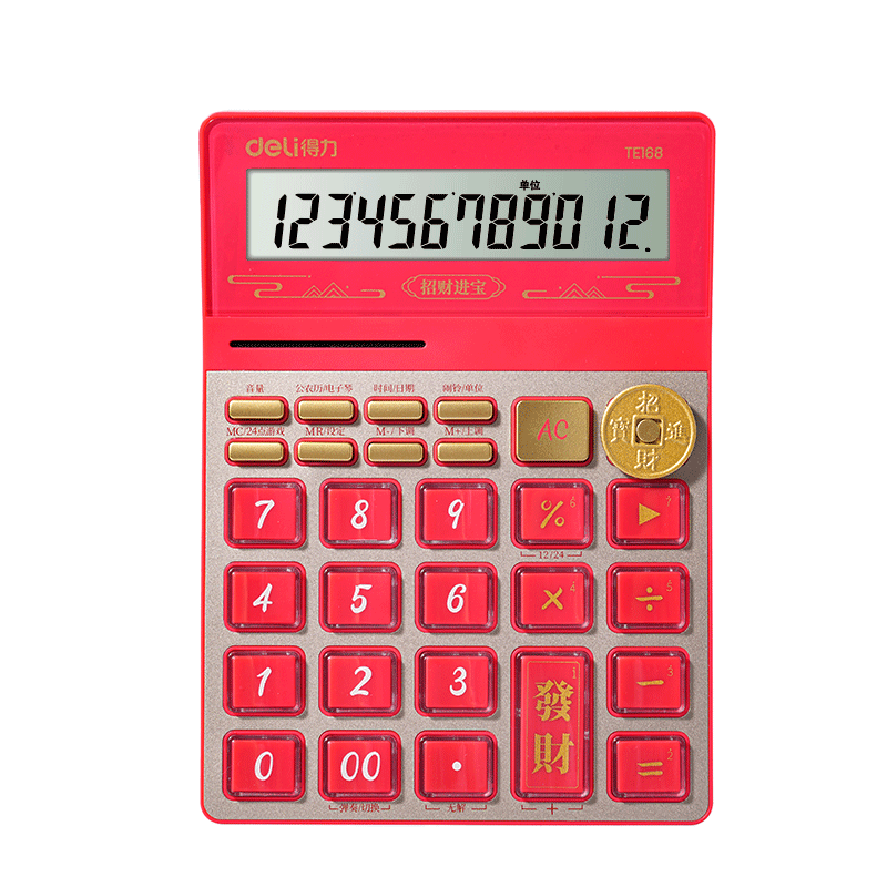 Deli Cai Shen Voice Calculator High-Value Office Supplies Real Voice Financial Calculator Large Key Calculator Congratulations Prosperity TE168