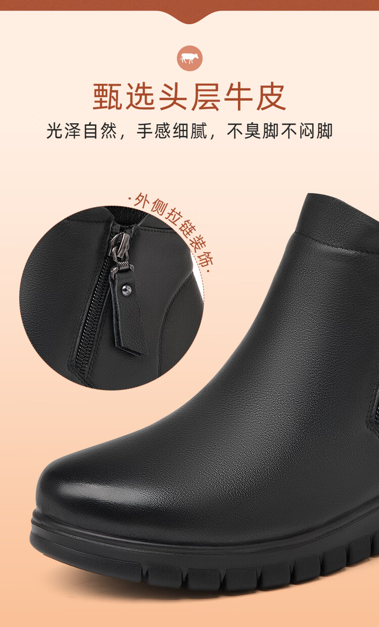 Aokang Women's Winter Flat Ankle Boots Leather Mom Shoes Fleece Lined Warm Cotton Shoes Non-Slip Middle-Aged and Elderly Cotton Shoes MT 1