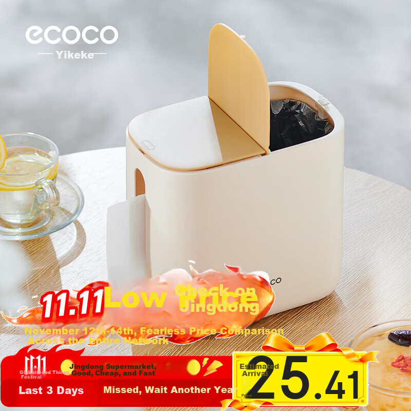 Ecoco Desktop Trash Can 1.5L with Lid, Ultra-Mini Coffee Table Waste Basket, Bedside Table Small Paper Bin E24031 Yellow
