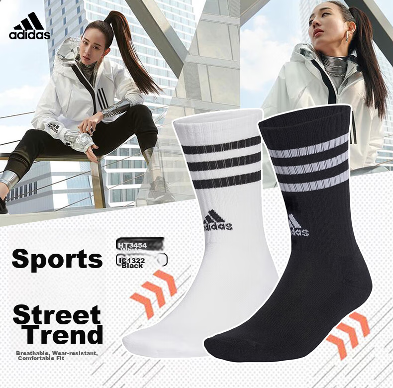Adidas Sports Long Socks, Autumn And Winter Warm Socks, Versatile Casual Badminton Socks for Men And Women, IC1322, Black, M 2