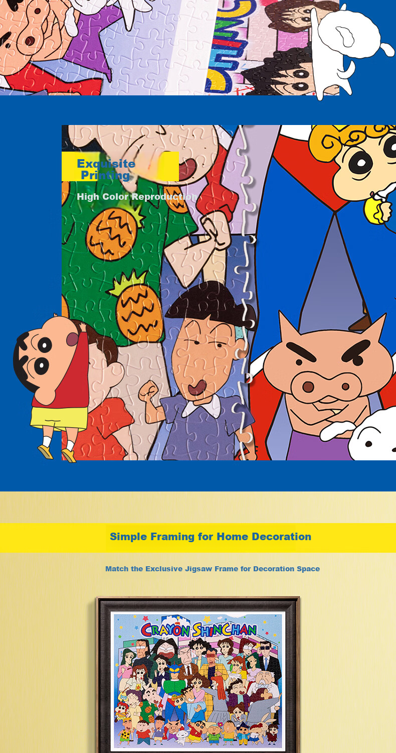 3D-JP Crayon Shin-Chan Official Unpainted Plastic Puzzle, 2000 Pieces Adult Version Toy, Home Decor, Ai Shunri Bu 4