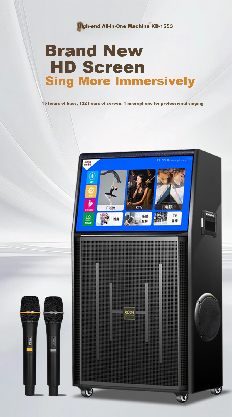KODA KD1268 Square Dance Speaker with Display Screen, Outdoor Karaoke Dedicated Video Karaoke Machine, Singing Mobile Bluetooth Speaker, Home KTV Sound System Set 5