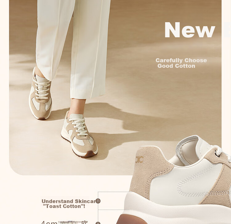 KISS CAT Ququeide Training Shoes, Forrest Gump Shoes, Thick-Soled Training Shoes, White Sneakers for Women KA64150-54, Oatmeal Color, Size 37 12