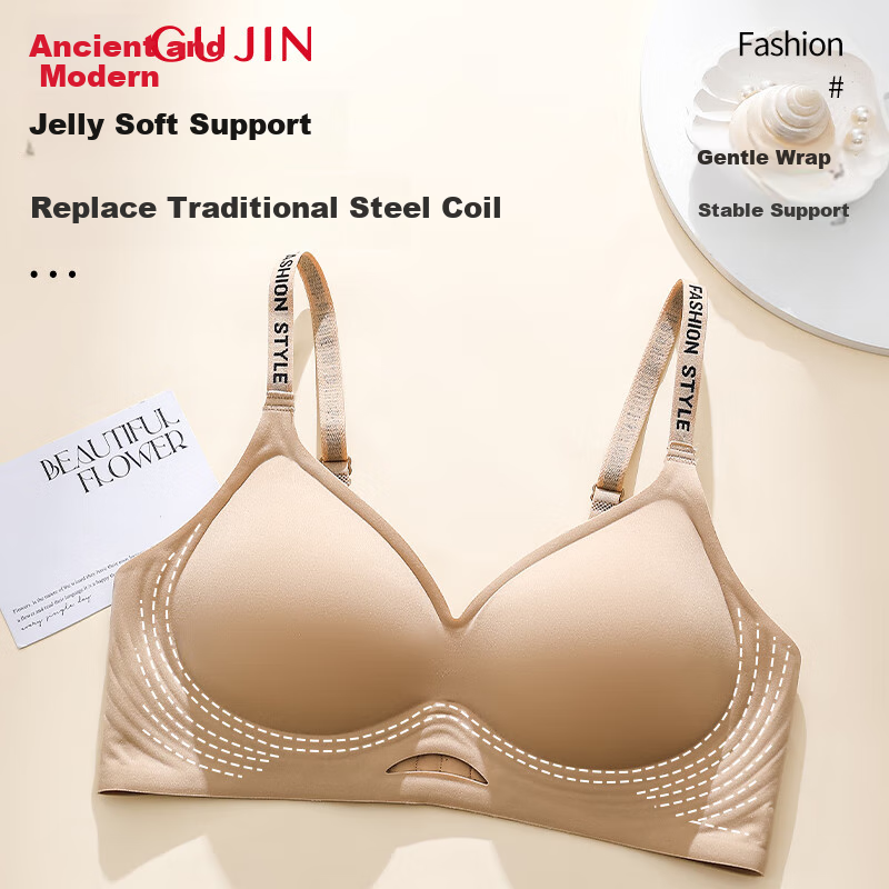 Бюстгальтер GUJIN Seamless Bra, бесшовный, для женщин, тонкие бретели, пуш-ап, поддерживающий, корректирующий, красивый дизайн спины, тонкий стиль, увеличивающий грудь, телесный цвет