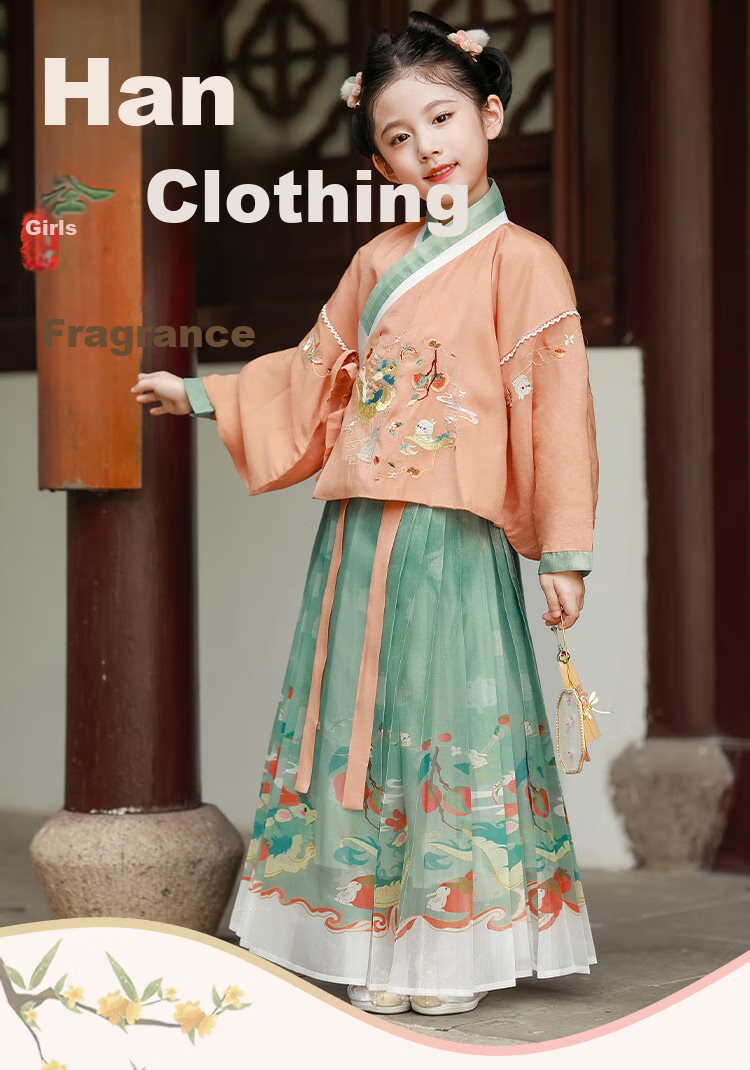 Luomeng Girls' Hanfu Chinese Style Ancient Costume Autumn Children's Horse-Face Skirt Set Performance Outfit Hanfu Rosy Two-Piece Set 160 2