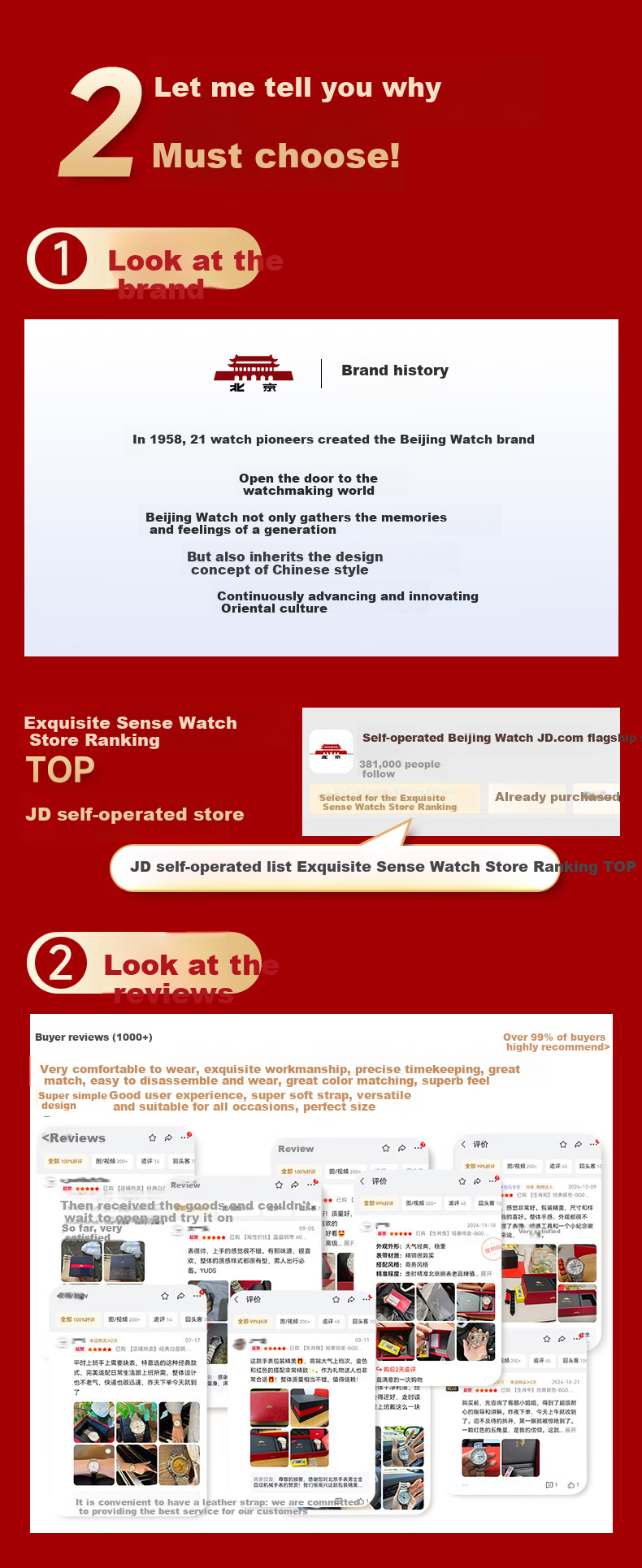 Beijing Watch, Men's Fully Automatic Mechanical Watch, Twelve Zodiac Signs, Hongxing National Watch, Birthday Gift for Me 1