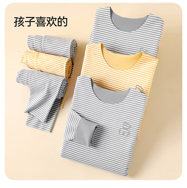 Hodo Children's Thermal Underwear Set Boys Girls Baby Velvet Thin Seamless Autumn Winter Underwear Set 2