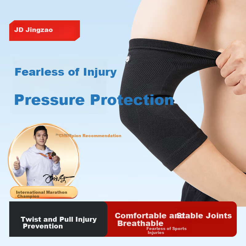 JD Original E300 Elbow Guard, Warm Joint Protection Sleeve, Tennis Elbow Sports Arm Brace, Knitted High-Elastic Breathable Single Piece, Size L
