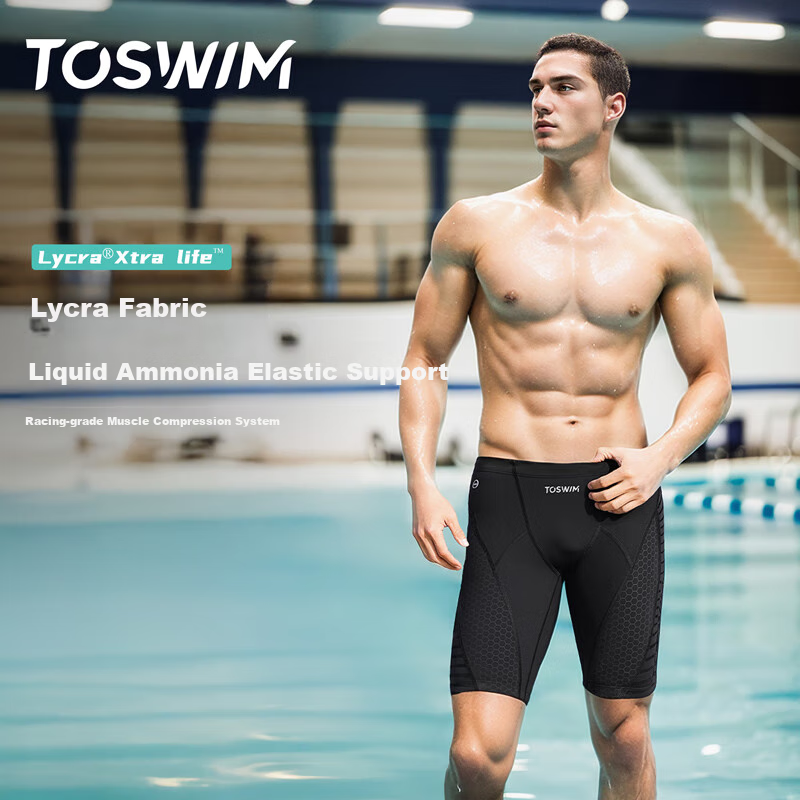 TOSWIM Men's Swim Trunks, Beach Shorts, Loose-Fitting Shorts for Men, Hot Spring Resort Swimming Trunks, Gravity Black Hole L