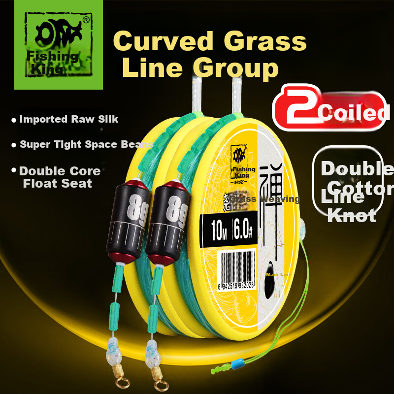 Diaoyuwang Fishing Line Set for Grass Carp, Bream And Big Fish, Ready-Made Product, 7.2 Meters, 3.0# (2 Rolls)