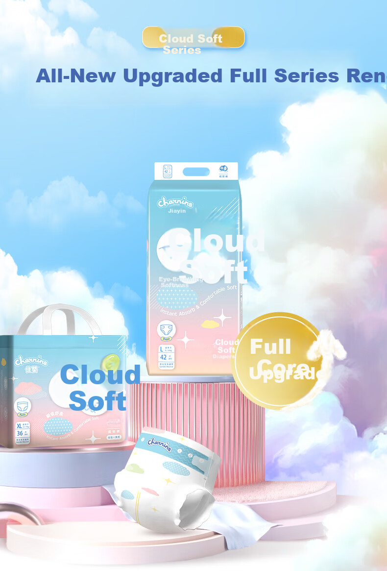 Jiaying [No Melamine Detected] Cloud Soft Diapers, XL Size, 72 Pieces (12-16KG), Ultra-Thin Breathable Nappies 1