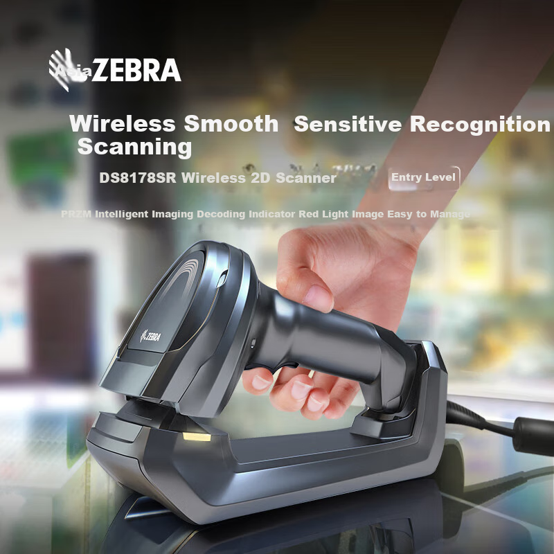 ZEBRA DS8178SR Barcode Scanner, Wireless Scanning Gun, Data Collection Barcode QR Code, Cashier Medical Insurance Payment, Pharmaceutical Traceability Logistics Express Delivery Inquiry Spare Parts Inventory