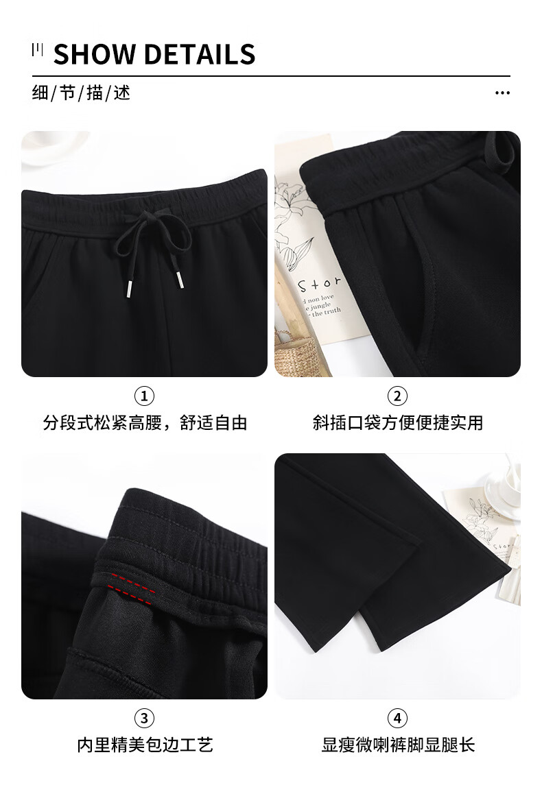 Yishangmei Women's Flared Sports Pants Spring Autumn Winter 2025 New Slim Casual Fleece-lined Long Sweatpants for Petite Women 6