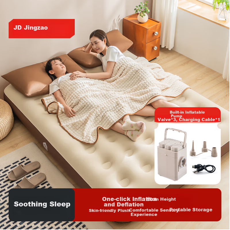 JD Original Built-In Air Pump Inflatable Bed, Automatic Air Mattress, Camping And Home Use Floor Mat, Air Cushion Bed, Double Size 25cm