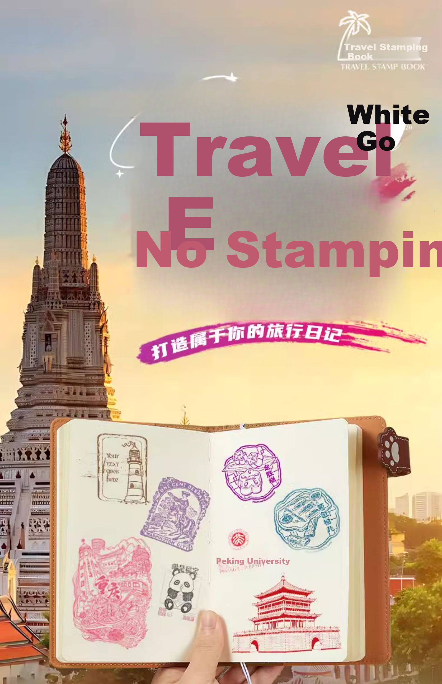 Faramon Travel Stamp Collection Book, Museum Stamp Album, Record-Keeping Journal for Tourism Souvenirs, Check-In Notebook, Square Postmark Stamps, Scenic Spot Visit Book, Portable, Black 1
