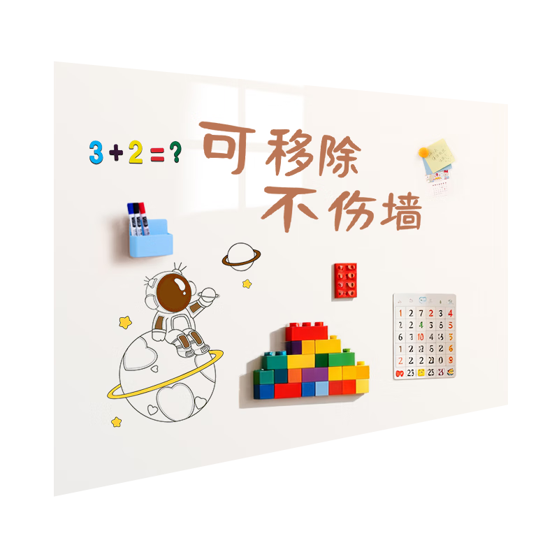 Ziwei Star 120x200cm Magnetic Whiteboard Wall Sticker Removable Non-Damaging Kids Doodle Soft Blackboard with Erasable Magnetic Sheets for Home Teaching Writing Board