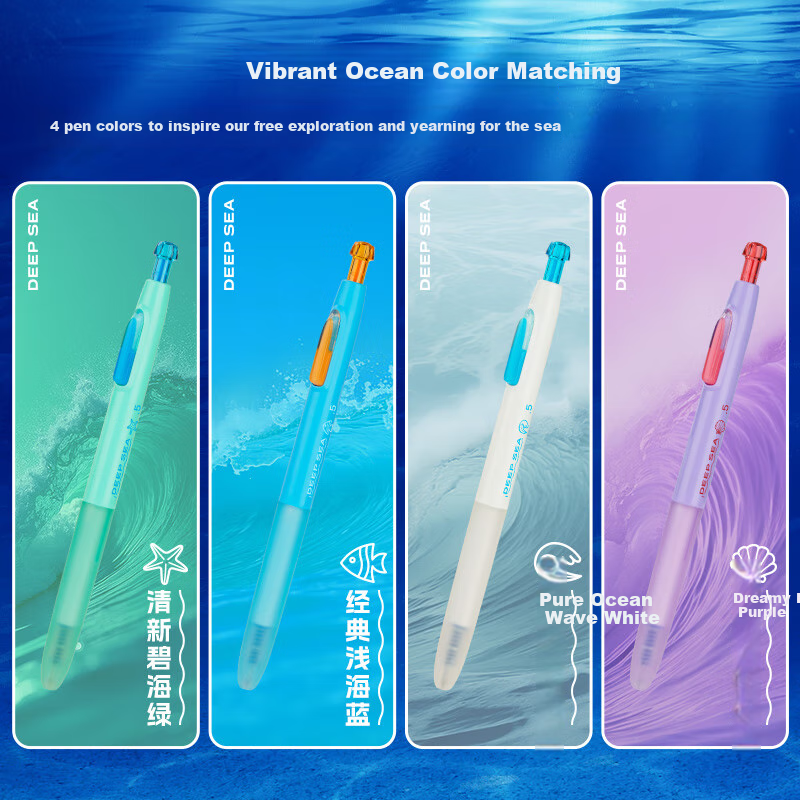 Dianshi Pen, Deep Sea Submarine Thermal Erasable 0.5 Retractable Gel Pen, Quick-Drying Silent Large Capacity for Third Grade Students Back-To Season [Crystal Blue] 3214E
