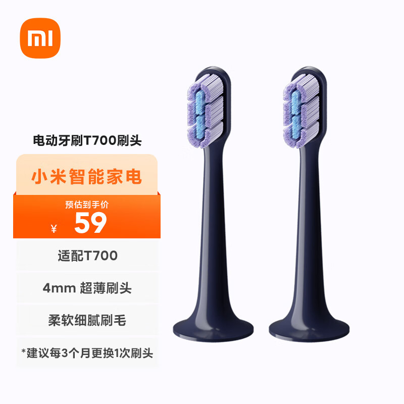 Mijia Comp-01264056