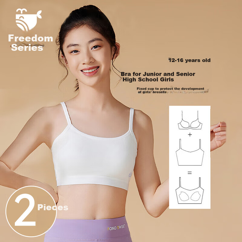 Ziyouxi Girls' Underwear, Puberty Student Bra, Middle School Girls' Second Stage Sports Anti-Shock Bra, Camisole