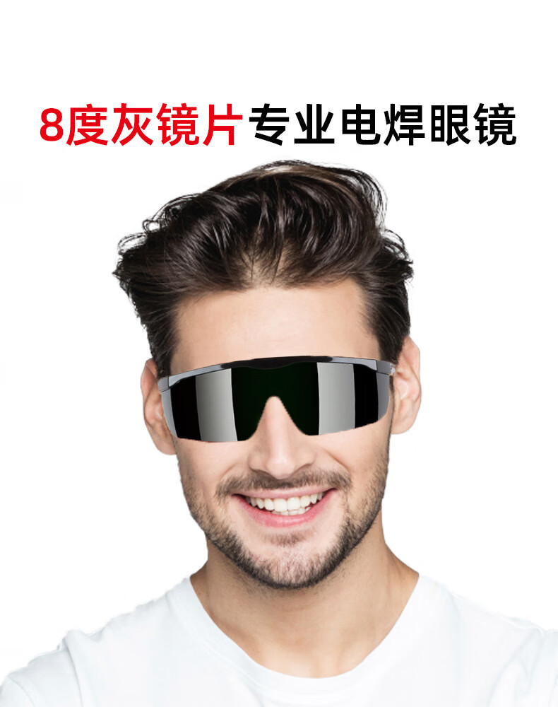 WOLSGIN Welding Glasses for Welders, Anti-Strong Light Protective Goggles, Splash and Eye Protection, Welding Safety Goggles, Shade 8 3