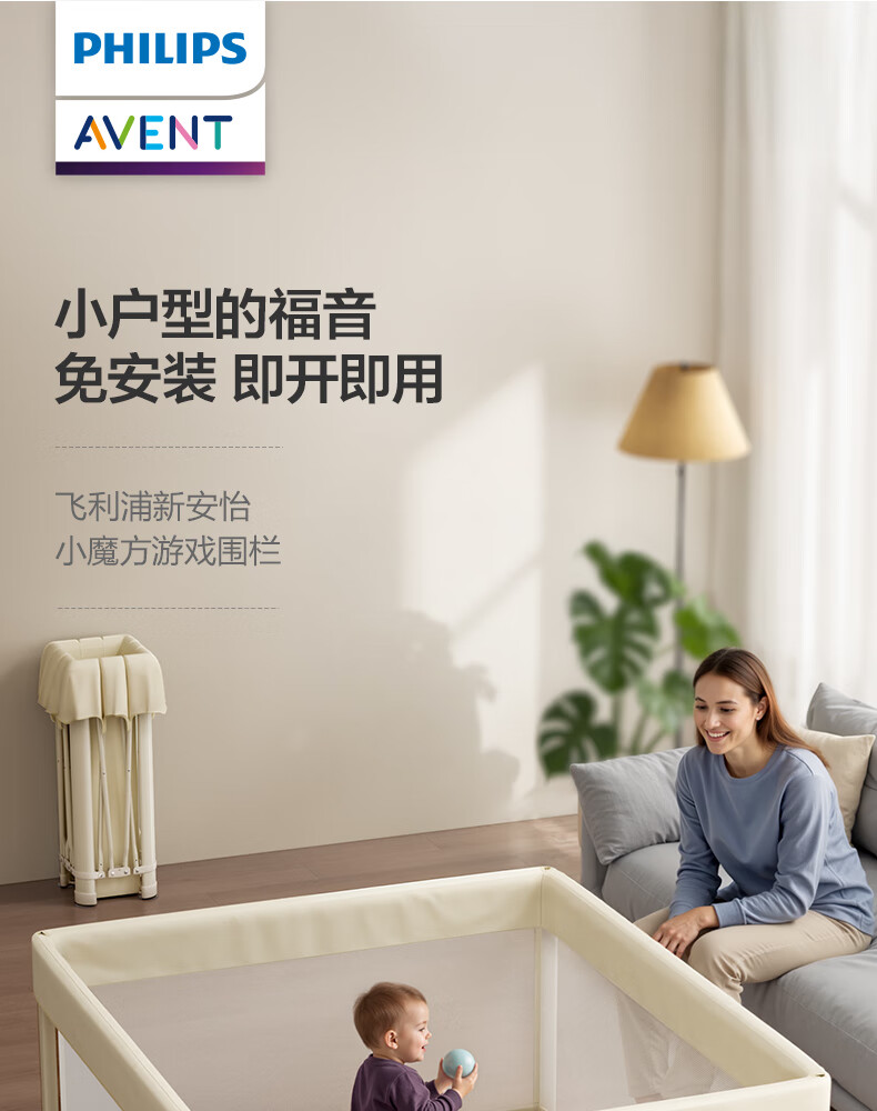 AVENT Little Cube Playpen Floor Crawling Mat Baby Living Room Playpen Small House Children's Safety Fence Tent Playground 1