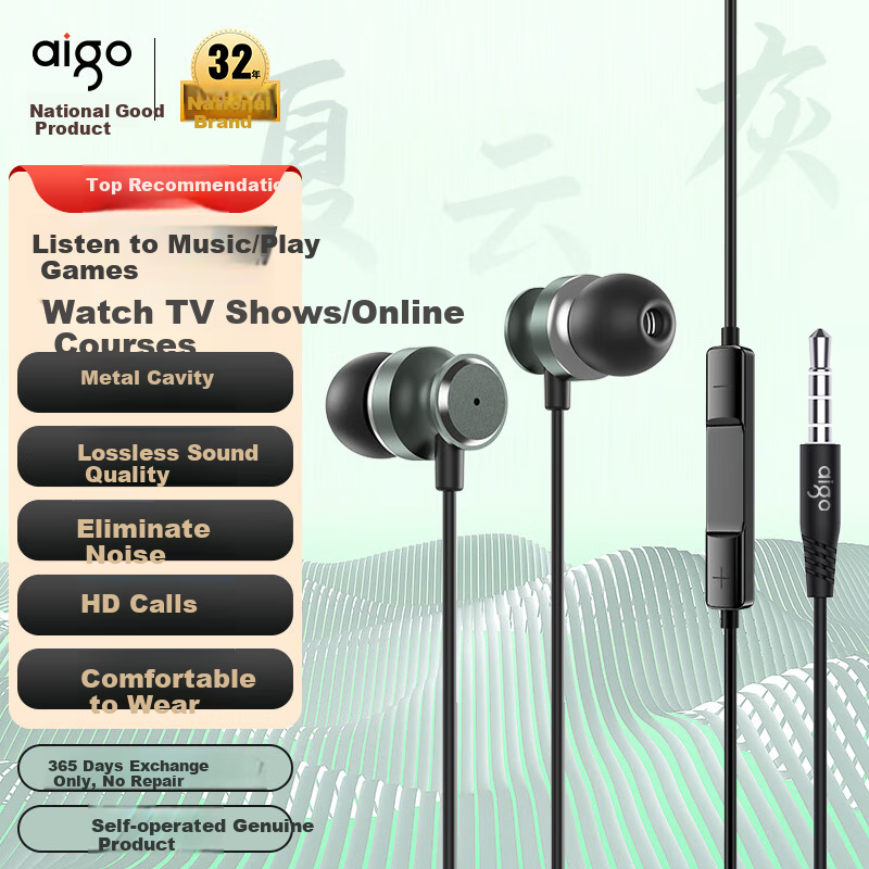 Aigo Wired-0160189