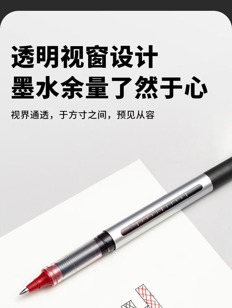JD Jingdong Jingzao Direct Liquid Rollerball Pen Mixed Colors (9 Black, 2 Red, 1 Blue) 0.5mm 12-Pack Signature Pen Water-Based Quick-Dry Exam Pen JD1060 6