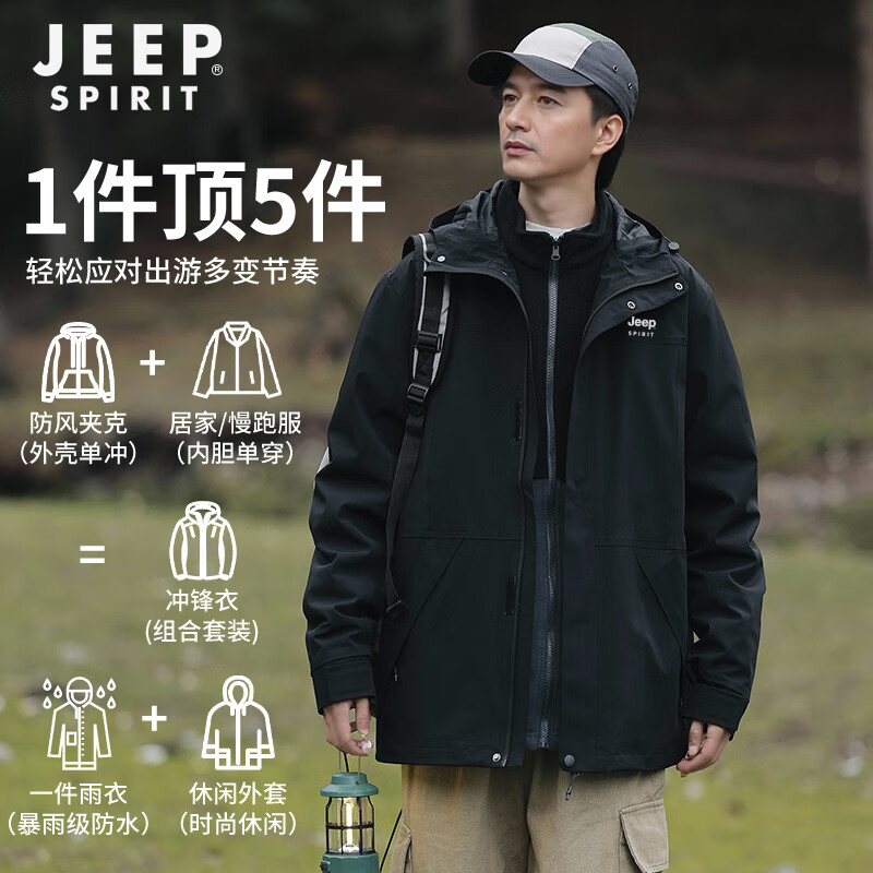 JEEP SPIRIT Men's Autumn Winter 3-in-1 Outdoor Jacket Warm Windproof Mountaineering Coat