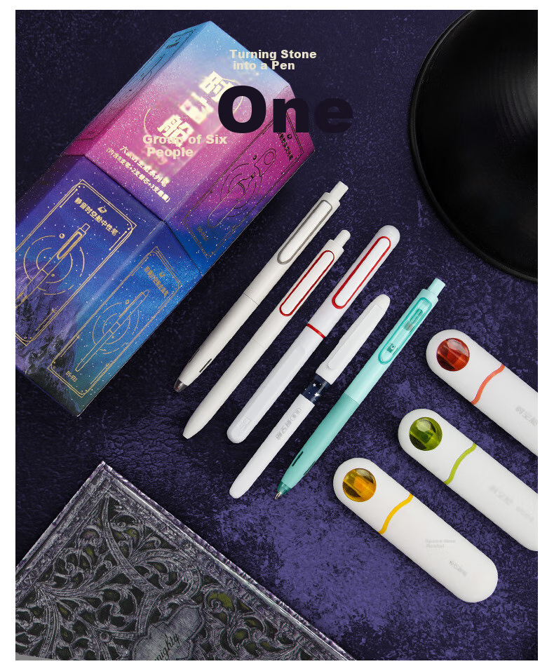 Dianshi Zhibi [Back-To Gift] Space Capsule Six-Person Set 10-Piece Stationery Set Including Gel Pens/Highlighters/Pencils for Classmates to Exchange As Study Rewards 312E-1 Birthday Gift 14