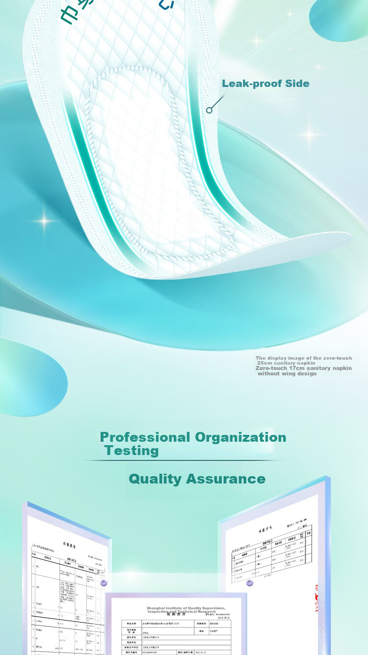 Laurier Zero-Feel Sanitary Napkins, 25cm, 16 Pieces*4 Packs, Ultra-Thin, Breathable, Daytime Use Menstrual Pads 5