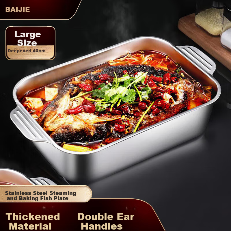 BJ Stainless Steel Square Plate, Deep Square Plate, Dining Plate, Steaming And Baking Fish Pan, Grilled Fish Plate, Snack Plate, Barbecue Plate, 40cm Large Size