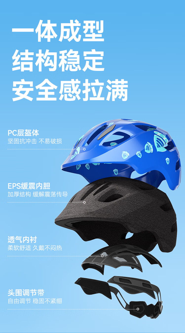 JD Jingzao Children's Helmet Adjustable Protective Sports Helmet for Roller Skating, Ice Skating, Skateboarding, Balance Bike, Bicycle - Hazelnut Pink 4