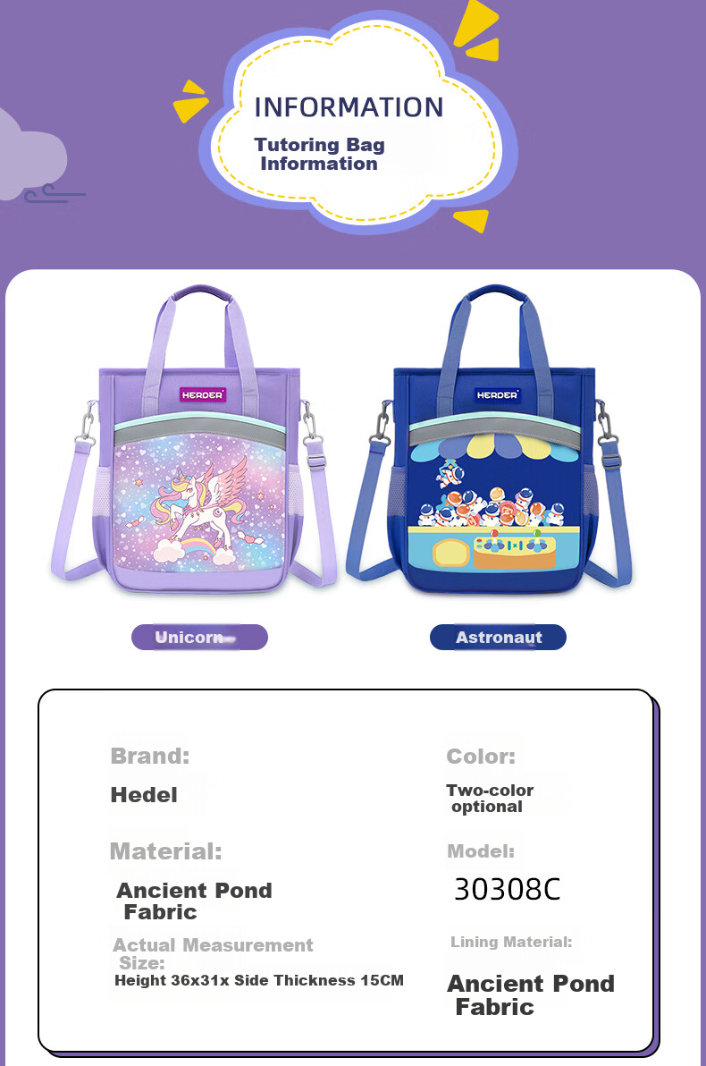 Herder Tutoring Bag Elementary School Backpack for Boys And Girls, Large Capacity Handbag for Children's After-School Classes And Art Supplies, Unicorn Purple 8