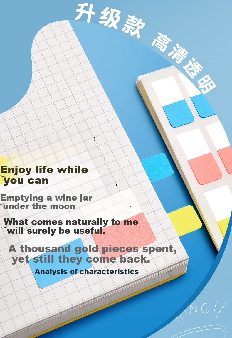 Shuxing Label Stickers, Index Tabs, Transparent Bookmarks, Sticky Notes, Strong Adhesive, Reusable Small Strips, Marking Paper, Classification Pages, Memo Pads, Student Markers, Small Stickers 4