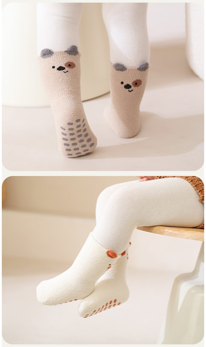 Aibao Baby Floor Socks Autumn Winter Fleece Thickened Baby Mid-calf Cooling Insulation Non-slip Walking Socks 3 Pairs Bear L Size T266 35