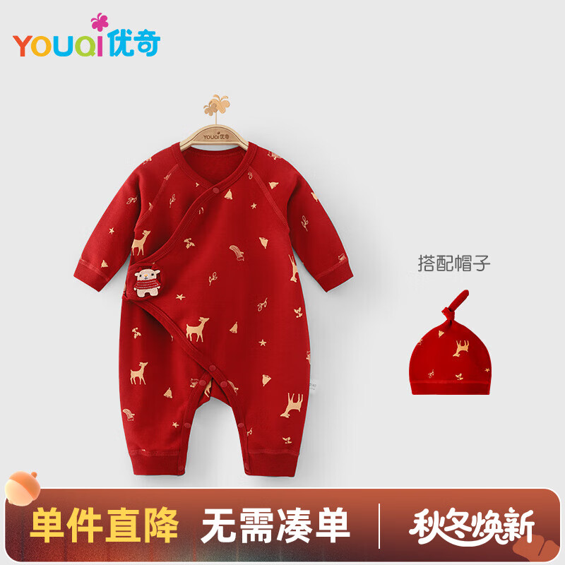 Youqi Newborn Full Moon Onesie, Baby Romper for Spring And Autumn, Pure Cotton Monk-Style Outfit, Crawling Suit, Underwear for Boys And Girls