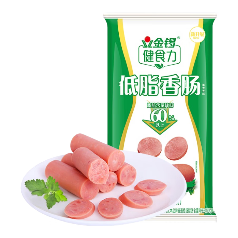 金锣火腿肠出游款健食力低脂香肠30g*10支露营烧烤肠