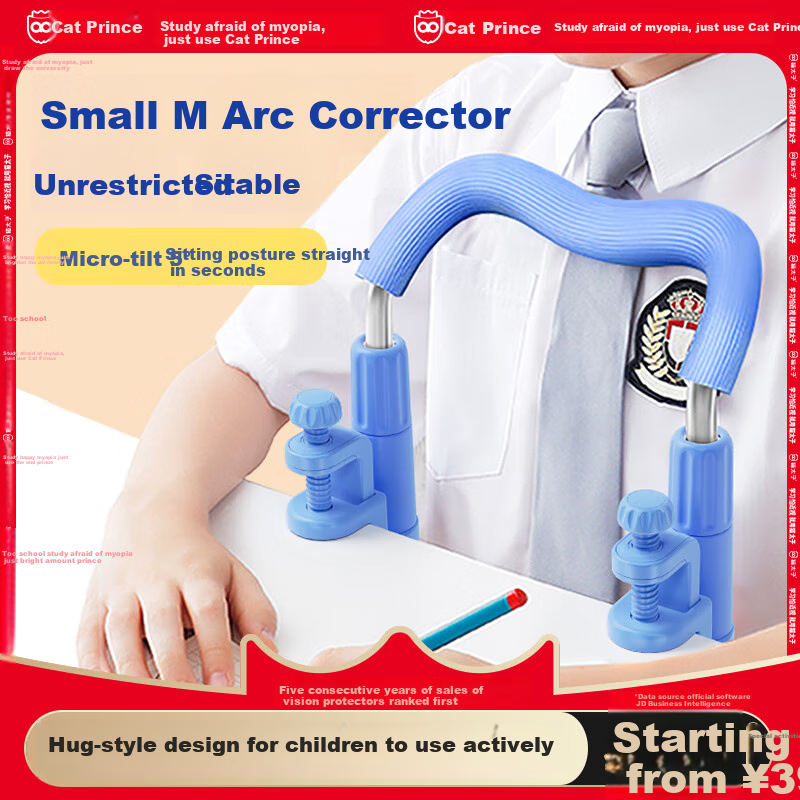 Maotaizi Posture Corrector, Anti-Lowering Head Writing Device, for Primary School Students, Protects Myopia, Prevents Hunchback, Improves Posture for Writing And Learning, Reading Aid Stand, Blue