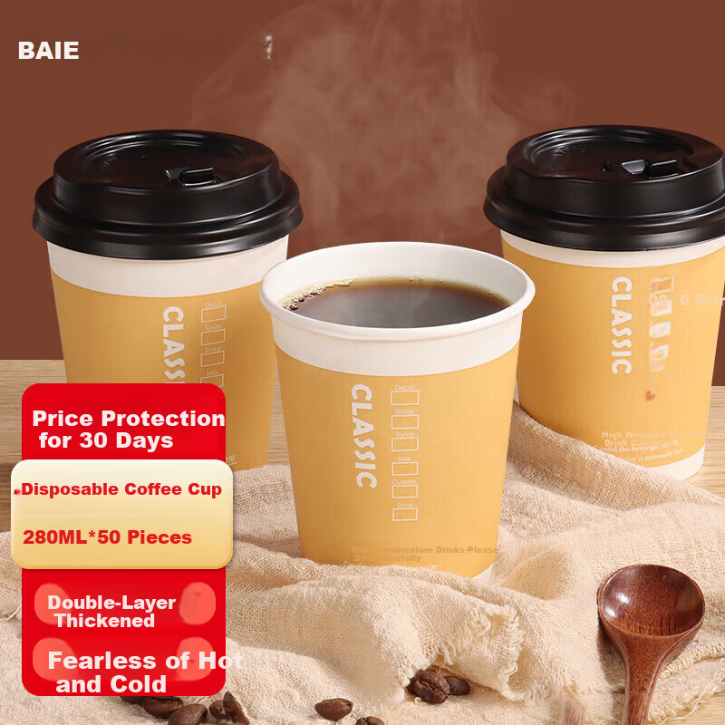 BJ Disposable Coffee Cups, Milk Tea Cups, Soy Milk Cups, Hot Drink Cups, Disposable Cups, Kraft Paper Cups, 50 Pieces, 300ml Each