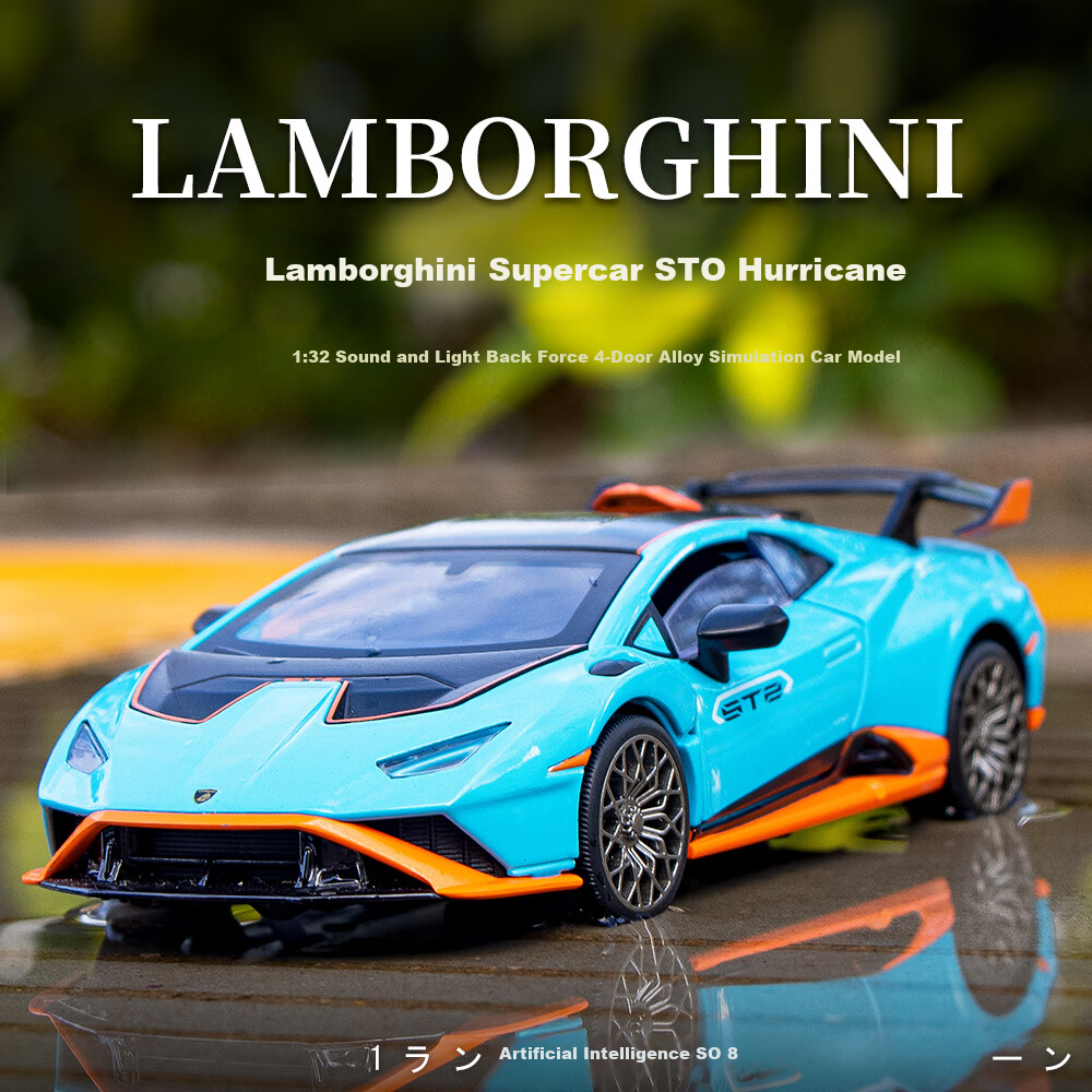 Black Mamba Officially Licensed 1:32 Lamborghini Aventador Car Model Children's Toy Alloy Car with Base Blue