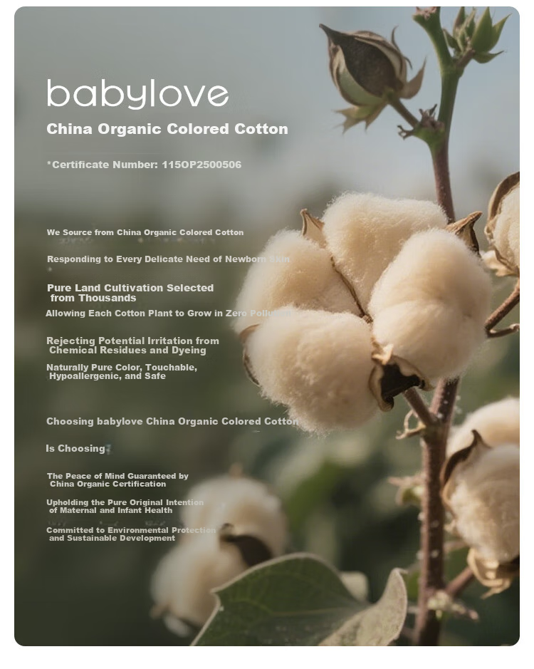 Babylove [China Organic Natural Hypoallergenic Clothing] Newborn Onesie for Spring And Autumn, Infant Romper, Baby Bodysuit 1